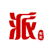 派配配app最新版