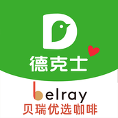 德克士最新版
