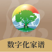 百姓源宗族家谱软件