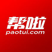帮啦跑腿客户端app