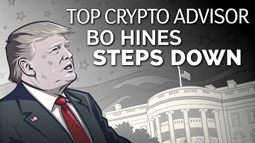 特朗普首席加密货币顾问博·海恩斯卸任，美国比特币储备计划持续推进