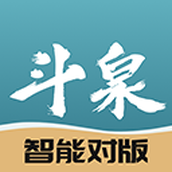 斗泉app官方版下载安装-斗泉钱币app最新版下载 v9.0.3安卓版
