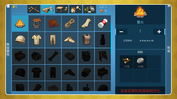城市极限逃生2