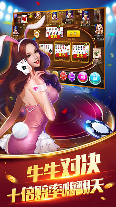 金花三张牌免费版不充钱游戏app
