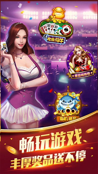 金花三张牌免费版不充钱游戏app
