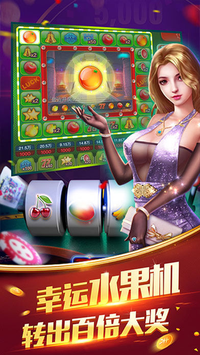 金花三张牌免费版不充钱游戏app