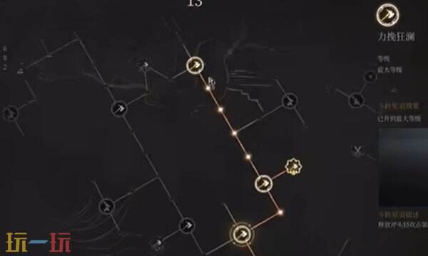 明末渊虚之羽肉身成圣流怎么玩 肉身成圣流玩法攻略​