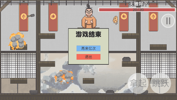 火山哥哥鸡汤来咯手机版