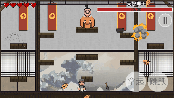 火山哥哥鸡汤来咯手机版