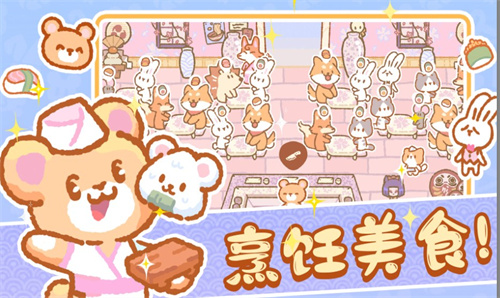 恋爱萌宠无语手机版