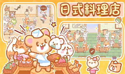 恋爱萌宠无语手机版