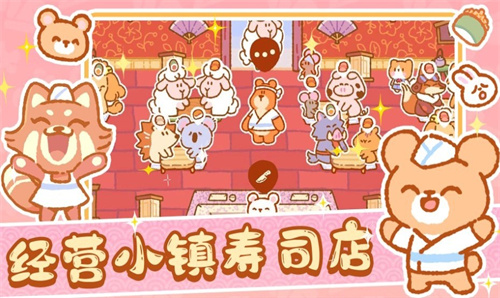 恋爱萌宠无语手机版