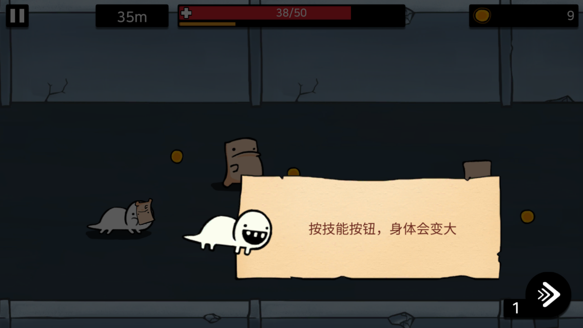 小恶鬼魂