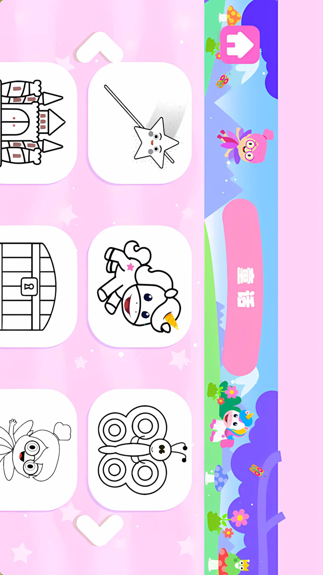 绘画小女孩