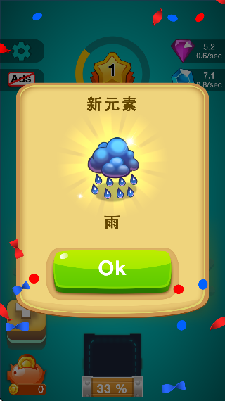 涂鸦合成