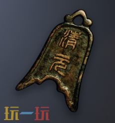 明末渊虚之羽道士令牌怎么获取 道士令牌获取方法​