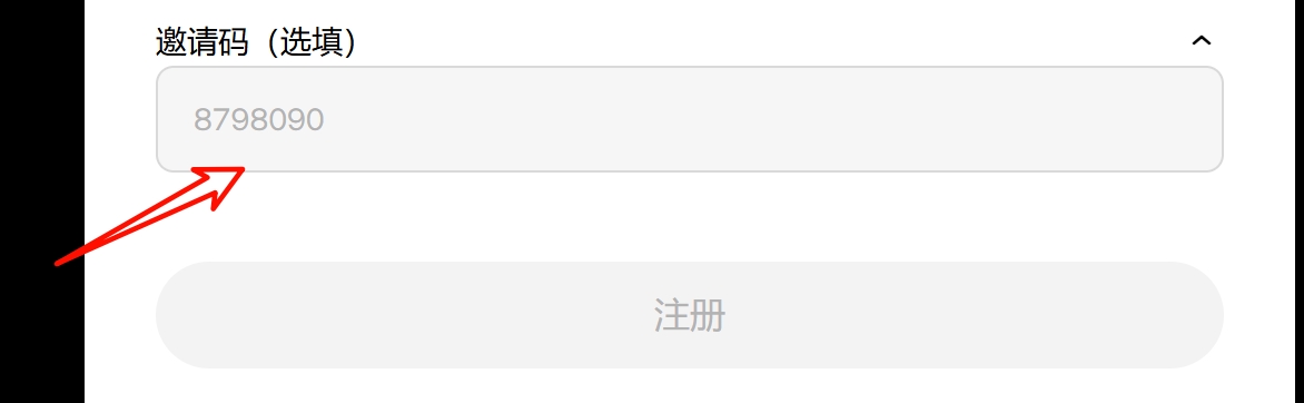 欧意邀请码在哪获取？