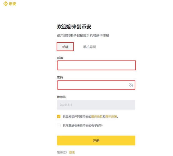 比特币怎么开户交易要多少钱？