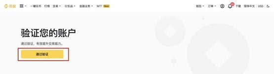 比特币怎么开户交易要多少钱？