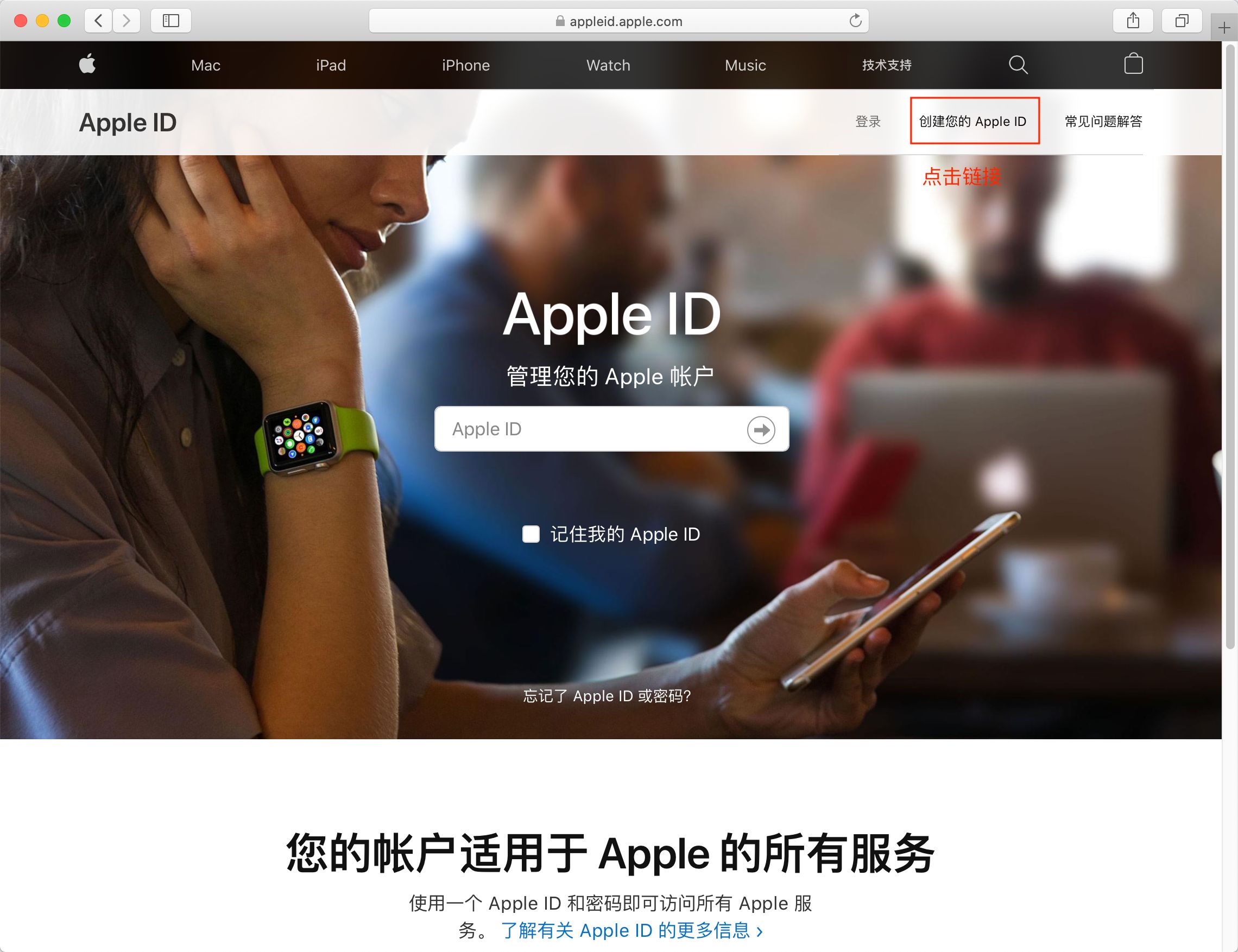 币安IOS版苹果手机详细下载图文教程