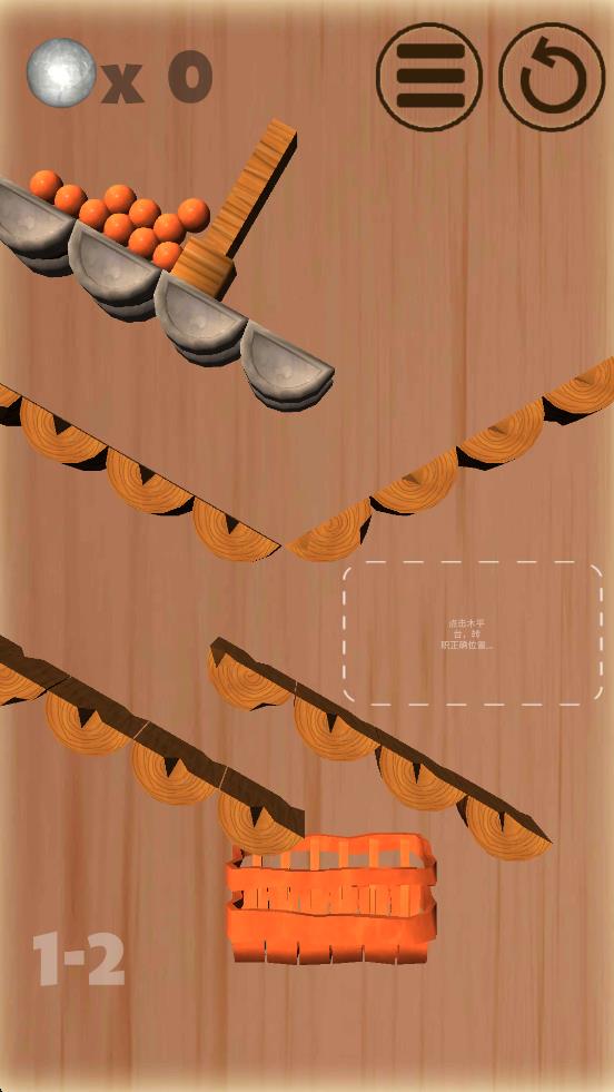 球球探秘3d