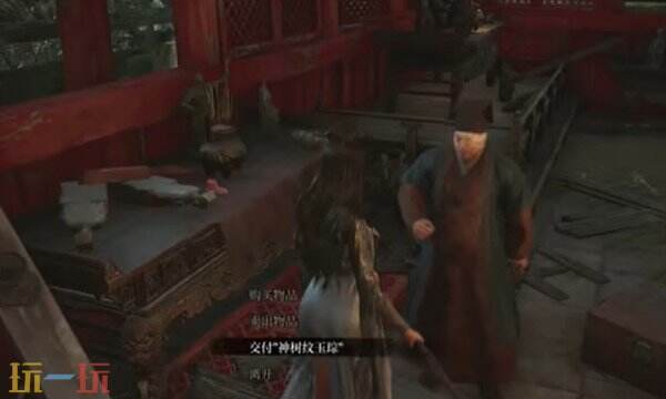 明末渊虚之羽化血玉佩怎么获取 化血玉佩获取方法​