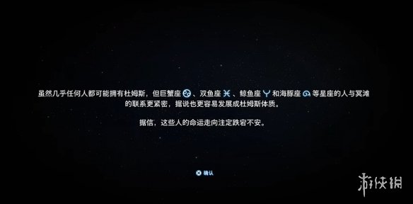 死亡搁浅2-序幕-No.1回家