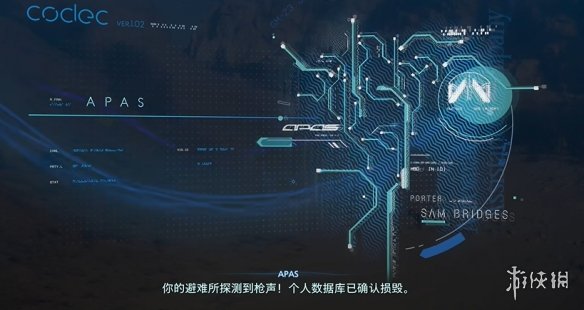 死亡搁浅2-第1节-No.7带着给洛的礼物回家