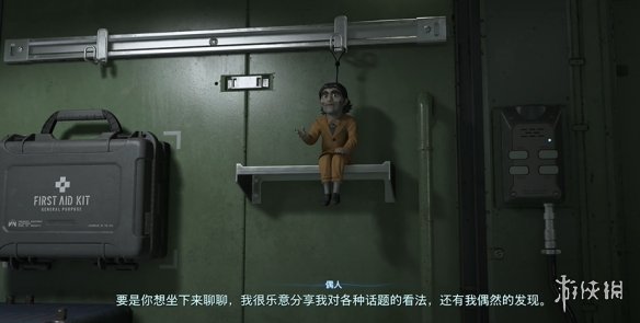 死亡搁浅2-第3节-No.8将澳大利亚板块门接入网络