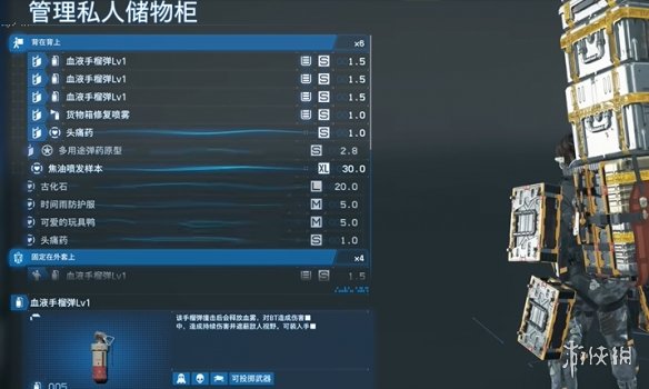 死亡搁浅2-第1节-No.5击败原地球物理实验室的BT