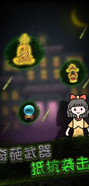 躺平发育(FF菜单)