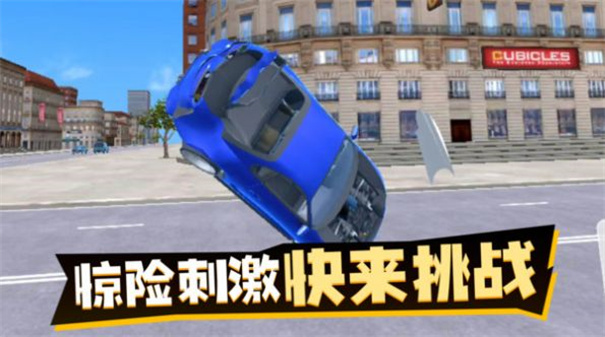 荒野狂飙-3D竞速