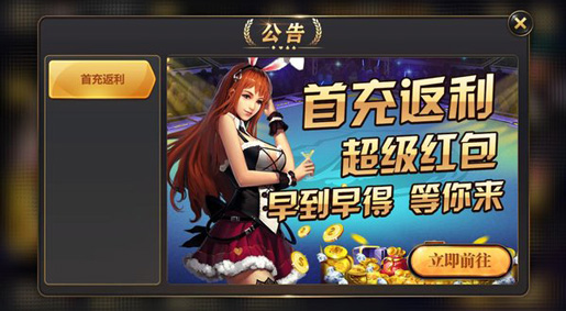 森林舞会app游戏安装