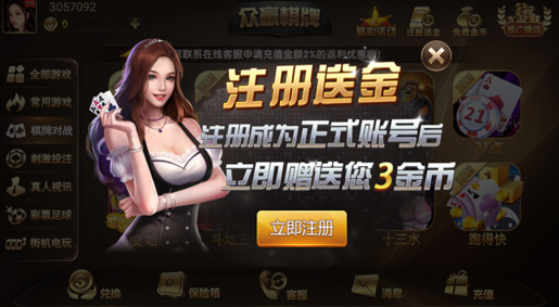 森林舞会app游戏安装