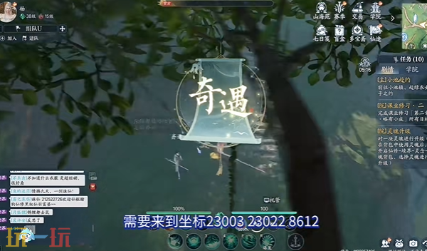 诛仙2僧人与狼触发位置在哪 僧人与狼中原奇遇完成方法
