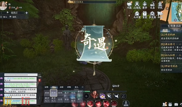 诛仙2无字玉璧在哪触发 无字玉璧中原奇遇攻略