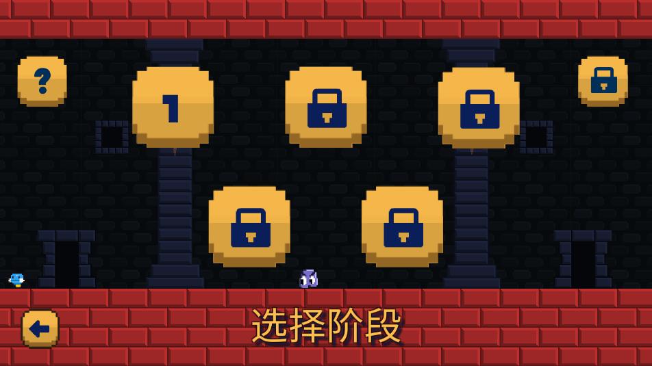 超级内诺跳