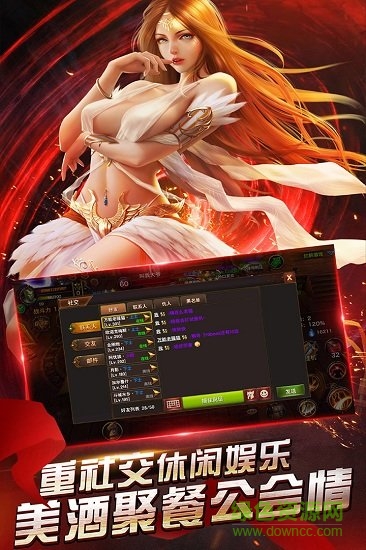 仙境传奇-OL