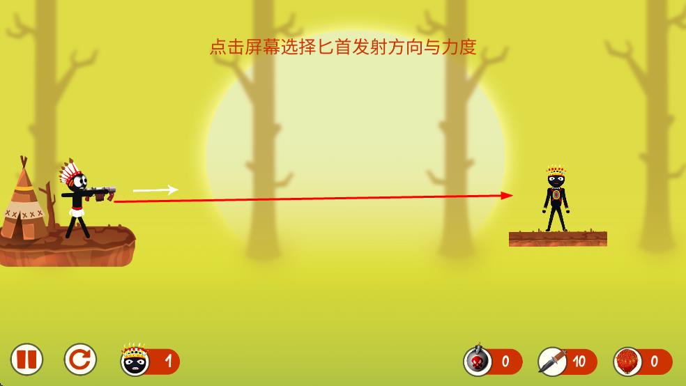火柴人原始部落