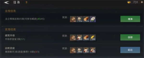 问鼎三国基础资源怎么获得 基础资源获取途径