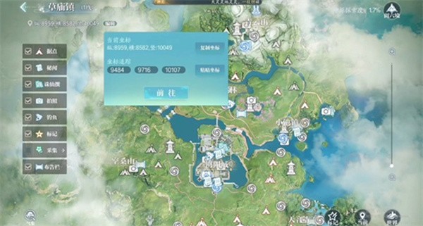 诛仙2何时下雨奇遇触发条件一览