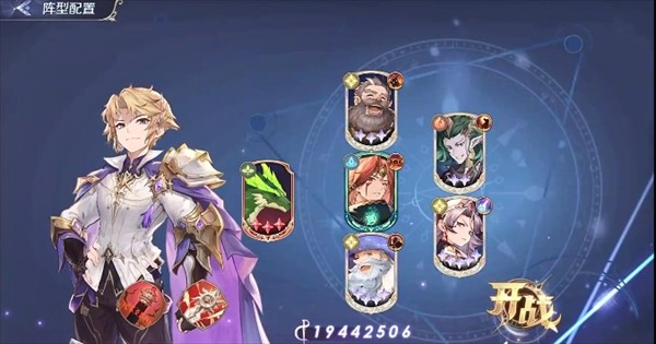 浮光幻想燃烧队玩法教学