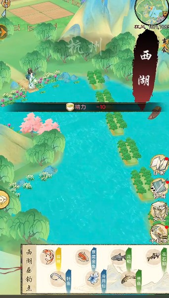 华夏千秋钓鱼玩法介绍