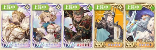 浮光幻想光明流阵容搭配攻略
