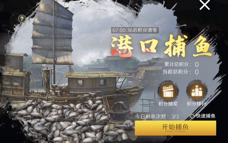 问鼎三国黄金怎么获取 问鼎三国黄金获取途径