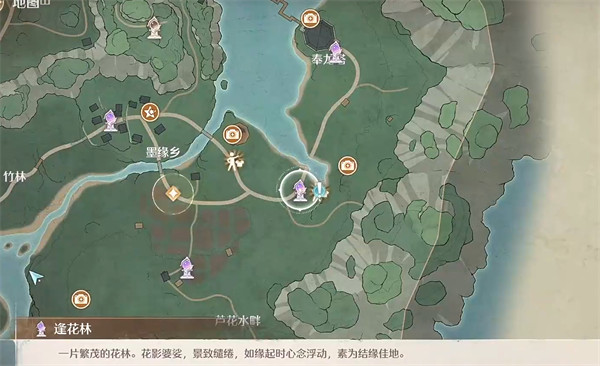 无限暖暖史丢丢大搜寻不若随风舞收集攻略
