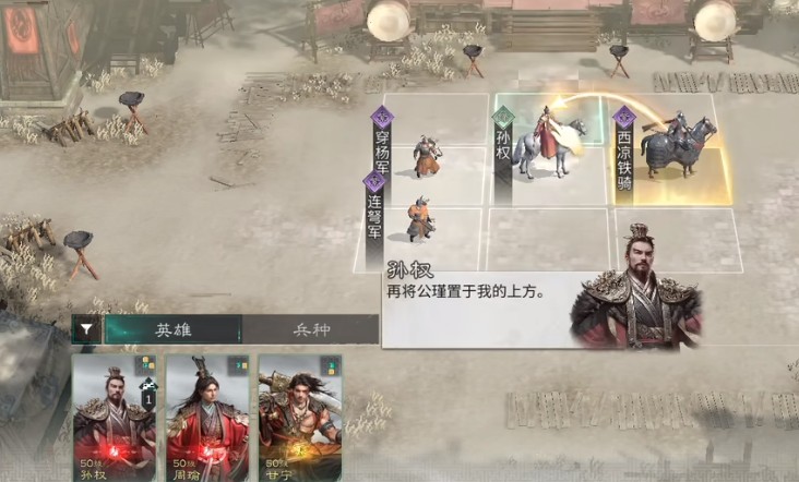 三国天下归心阵容怎么搭配 阵容搭配攻略