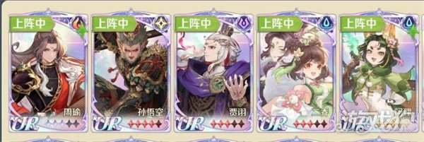 浮光幻想三国神话队怎么搭配 三国神话队搭配攻略
