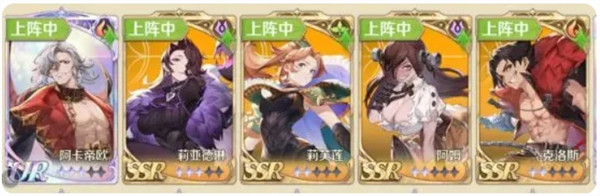 浮光幻想流血队怎么玩 流血队玩法攻略