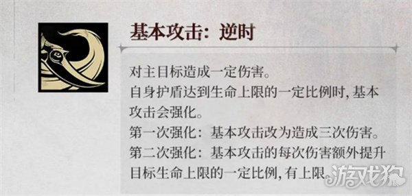 银与绯终焉的苍凛技能是什么 终焉的苍凛技能介绍一览